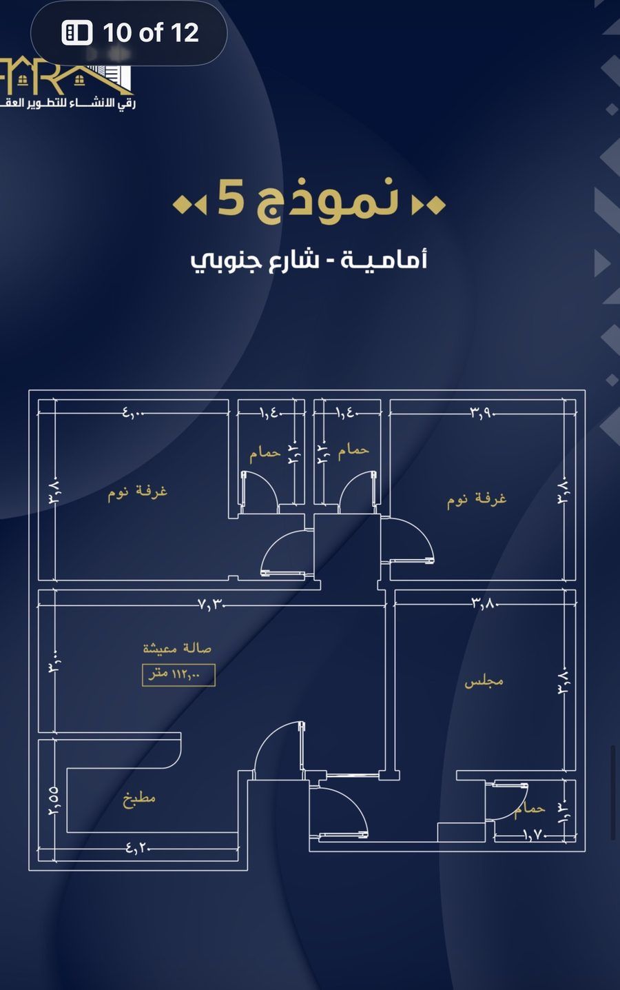 مخطط النموذج 05